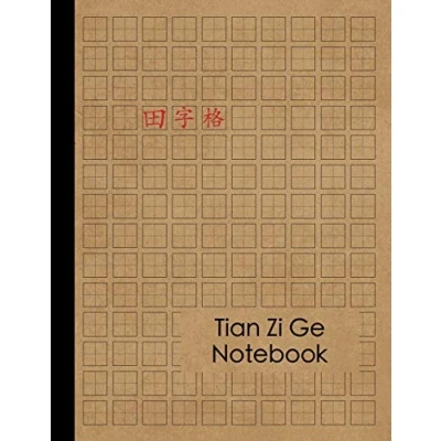 Abbildung von Chinese Writing Practice Book: Tian Zi Ge Character Notebook 120 Pages Exercise Book for Mandarin Handwriting Characters Kids and Adults