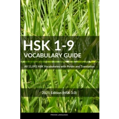 Abbildung von HSK 1 9 Vocabulary Guide: All 11,092 Vocabularies with Pinyin and Translation (HSK Books)