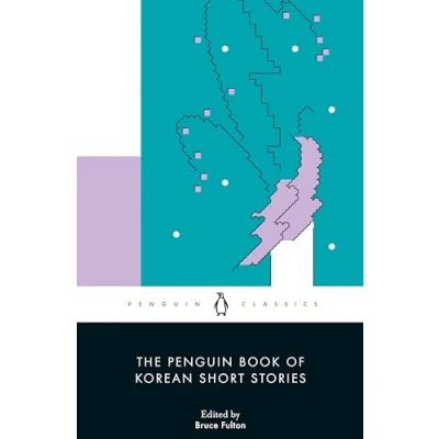 Abbildung von The Penguin Book of Korean Short Stories: Bruce Fulton