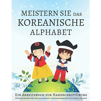Abbildung von Meistern Sie das koreanische Alphabet, Ein Arbeitsbuch zur Handschriftübung: Perfektionieren Ihre Kalligraphie und dominieren die Hangul Schrift