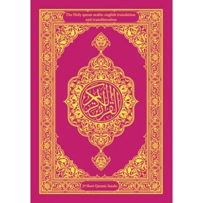 Abbildung von The Holy quran arabic english translation and transliteration: 29 Short Quranic Surahs for Muslims adults &amp; children