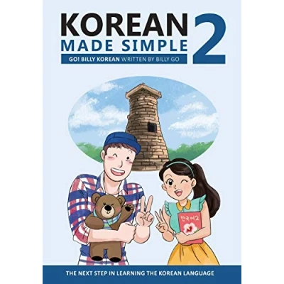 Abbildung von Korean Made Simple 2: the next step in learning language