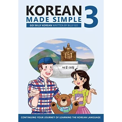 Abbildung von Korean Made Simple 3: Continuing your journey of learning the language