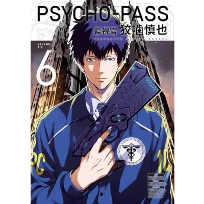 Abbildung von Psycho Pass: Inspector Shinya Kogami Volume 6: 6