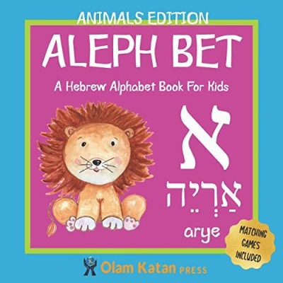 Abbildung von Aleph Bet: Animals Edition: A Hebrew Alphabet Book For Kids: Language Learning Babies Ages 1 3: Matching Games Included: Gift Jewish Parents With Children