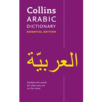 Abbildung von Arabic Essential Dictionary: Bestselling bilingual dictionaries (Collins Essential)