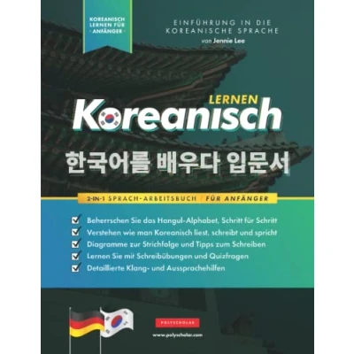 Abbildung von Koreanisch Lernen für Anfänger das Hangul Arbeitsbuch: Die Einfaches, Schritt Schritt, Lernbuch und Übungsbuch: Sie koreanische ... (Koreanische Lernbücher, Band 1)
