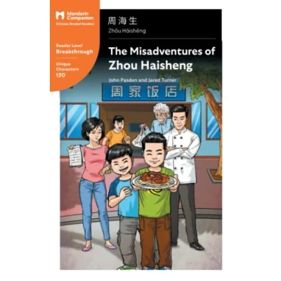 Abbildung von The Misadventures of Zhou Haisheng: Mandarin Companion Graded Readers Breakthrough Level: Level, Simplified Chinese Edition