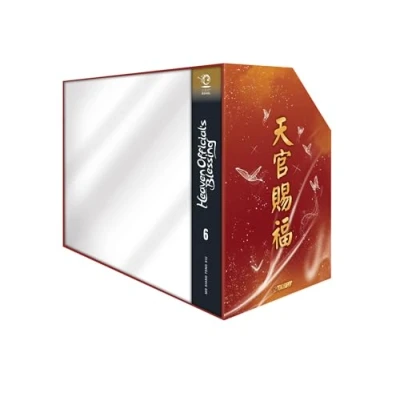 Abbildung von Heaven Official&#039;s Blessing Light Novel 06 HARDCOVER + Box: Der Segen des Himmelsbeamten