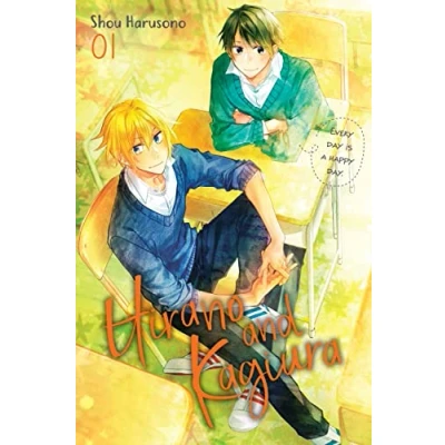 Abbildung von Hirano and Kagiura, Vol. 1 (manga): Volume (HIRANO &amp; KAGIURA GN)