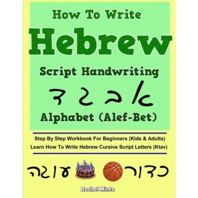 Abbildung von How To Write Hebrew Alphabet Script Handwriting (Alef Bet): Step By Workbook For Beginners (Kids &amp; Adults) Learn Cursive Letters (Ktav)