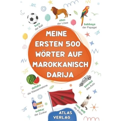 Abbildung von Meine Ersten 500 Wörter auf Marokkanisch Darija: Zweisprachiges Deutsch Darija Bilderwörterbuch, häufigste Wörter, ... Kinder, Jugendliche und erwachsene Anfänger