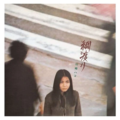 Abbildung von Tsunawatari (Lp) [Vinyl LP]