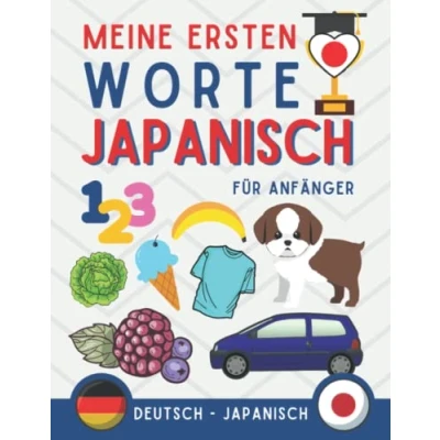 Abbildung von Meine ersten worte auf Japanisch: Japanisch lernen für Anfänger (Kinder und Erwachsene) Zweisprachiges Buch (Deutsch Japanisch),