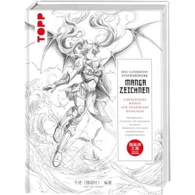 Abbildung von Das ultimative Standardwerk Manga zeichnen: Umfassendes Wissen für angehende Mangakas