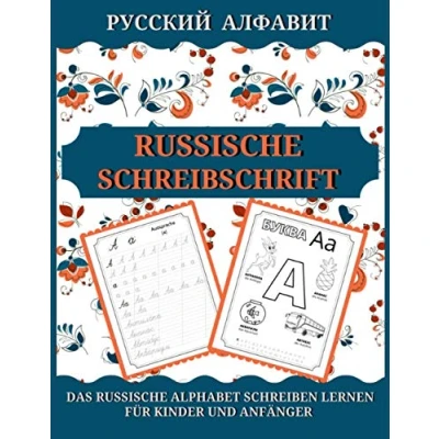 Abbildung von russische Schreibschrift: Das Alphabet schreiben lernen für Kinder und Anfänger mit Spaß Freude die kyrillische Handschrift meistern ... Illustrationen &amp; interaktiven Aufgaben.