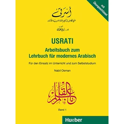 Abbildung von Usrati, Band 1: für den Einsatz im Unterricht und zum Selbststudium / Arbeitsbuch Lehrbuch modernes Arabisch (Usrati Arabisch)