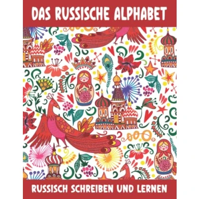 Abbildung von Das russische Alphabet Russisch Schreiben und Lernen: Die Sprache für Anfänger Kinder Übungsheft mit Großen Kleinen Kyrillisch Russischen Buchstaben zum Nachschreiben