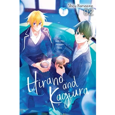 Abbildung von Hirano and Kagiura, Vol. 2 (manga) (HIRANO &amp; KAGIURA GN)