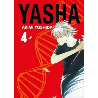 Abbildung von Yasha 04: Ein spannender Thriller und Abenteuer Manga über einen Jungen mit außergewöhnlichen Fähigkeiten, der gegen eine geheimnisvolle Organisation kämpft