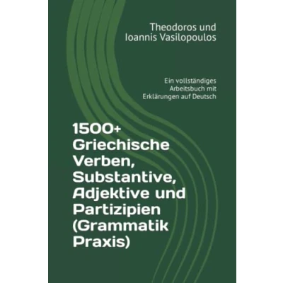 Abbildung von 1500+ Griechische Verben, Substantive, Adjektive und Partizipien (Grammatik Praxis): Ein vollständiges Arbeitsbuch mit Erklärungen auf Deutsch