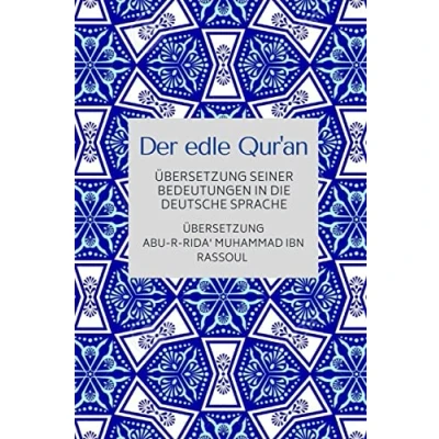 Abbildung von Der edle Qur&#039;an Übersetzung seiner Bedeutungen in die deutsche Sprache