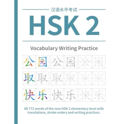 Abbildung von HSK 2 Vocabulary writing Practice: All 772 words of the NEW elementary level with translations, stroke orders and practices.