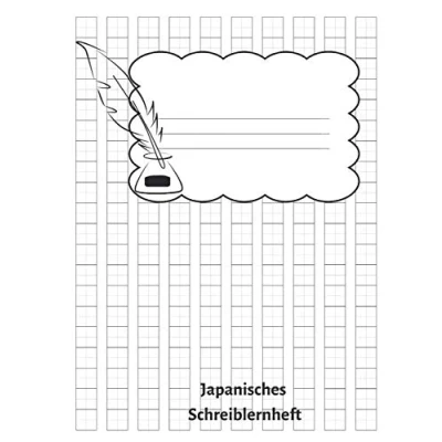Abbildung von Japanisches Schreiblernheft: Schreibheft Genkouyoushi Papier um das japanische Alphabet sowie die Kana und Kanji Schriftzeichen zu lernen 108 Seiten (8,5x11/21,5x27,9 cm) ca DIN A4