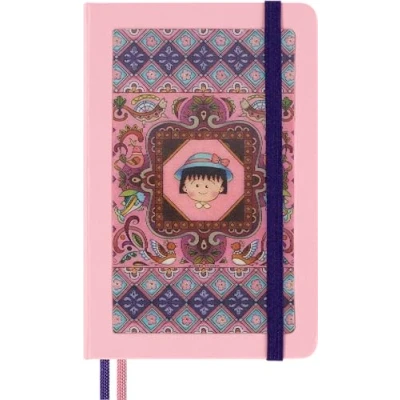Abbildung von Moleskine Sakura Notizbuch von Momoko Sakura, Liniertes mit festem Einband und elastischem Verschluss, 160 Seiten, Asia Kollektion 2024, Sonderausgabe, Pocket Format 9 x 14 cm