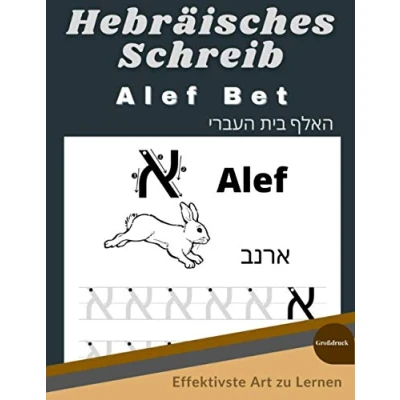 Abbildung von Hebräisches Schreib Alef Bet: Aktivitätsbuch für Kinder Bringen Sie Ihren Kindern bei, auf spielerische Weise Buchstaben zu zeichnen. Das Alphabet ... und Ferienschreibheft Vorschule