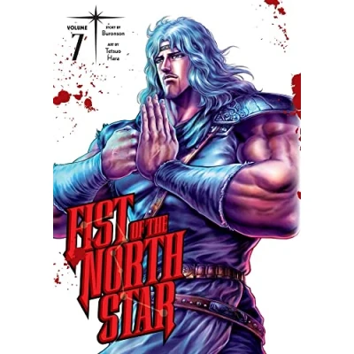 Abbildung von Fist OF THE NORTH Star, Vol. 7: Volume 7 (FIST STAR HC, Band 7)