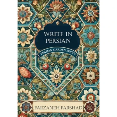 Abbildung von Write in Persian: Bi lingual coursebook &amp; workbook to learn Farsi alphabet with Online audio (Learn Persian Garden books Kindle, Band 1)