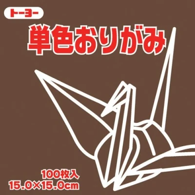 Abbildung von Toyo Origami Paper Single Color Dark Brown 15cm, 100 Sheets