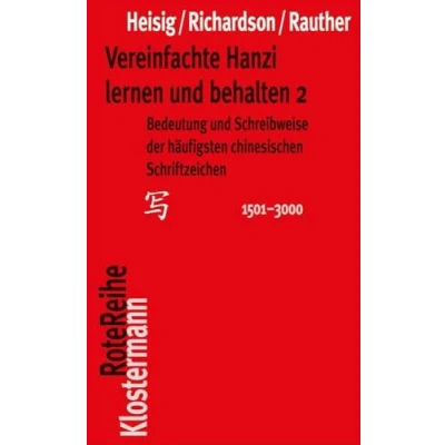 Abbildung von Vereinfachte Hanzi lernen und behalten 2: Bedeutung Schreibweise der häufigsten chinesischen Schriftzeichen (1501 3000) (Klostermann RoteReihe)