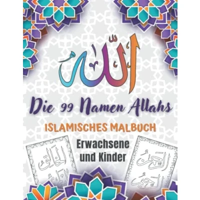 Abbildung von Die 99 Namen Allahs Islamisches Malbuch Erwachsene und Kinder: Ausmalbuch Für Muslime Lernen Ausmalen der Gottes auf Arabisch ... Islam Malbücher Islamische Geschenke.