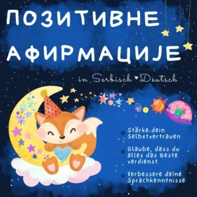 Abbildung von Позитивне афирмације за децу, Positive Affirmationen für Kinder in Serbisch und Deutsch: lernen Anfänger, stark machen selbstbewusst buch, Knjige za decu na srpskom