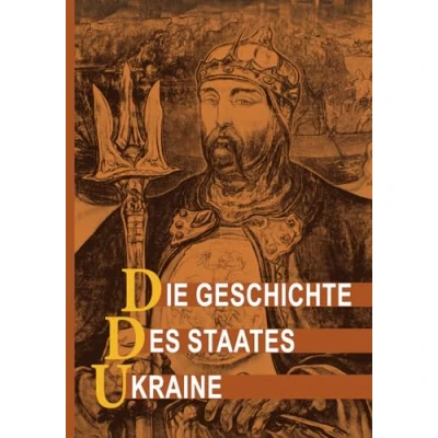 Abbildung von Die Geschichte des Staates Ukraine