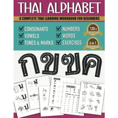 Abbildung von Thai Alphabet A Complete Learning Workbook For Beginners: 6 in 1 Easy Language Kids and Adults Tracing Consonants, Vowels, Words, Tone ... Practices