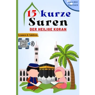 Abbildung von 15 kurze Suren der Heilige Koran: Verstehen und merken sie sich leicht Koran (Arabisch + Deutsch Lautschrift) rezitieren mit ... &amp; Anhören&quot; (Islam für Anfänger, Band 1)
