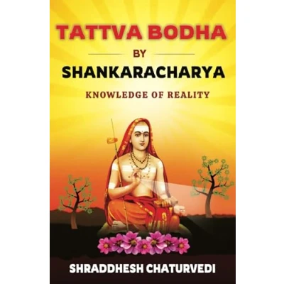 Abbildung von Tattva Bodha By Shankaracharya: Knowledge of Reality