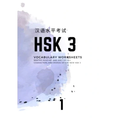 Abbildung von HSK 3 Vocabulary Worksheets: Master reading and writing all characters words of the new 1