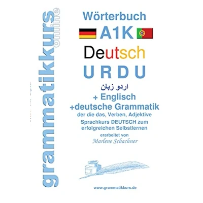 Abbildung von Wörterbuch A1K Deutsch Urdu Englisch: Lernwortschatz A1 Sprachkurs zum erfolgreichen Selbstlernen (Wörterbuch Englisch)