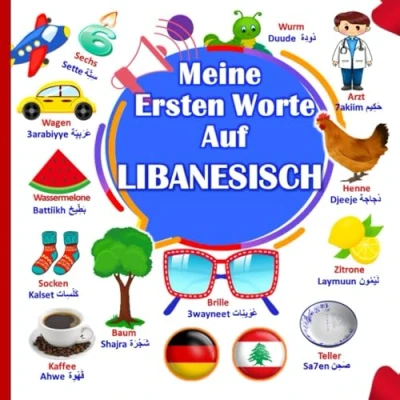 Abbildung von Meine Ersten Worte Auf Libanesisch: Ein zweisprachiges Libanesisch Deutsches Bilderbuch Für Kinder (Arabisch lerner, Band 1)