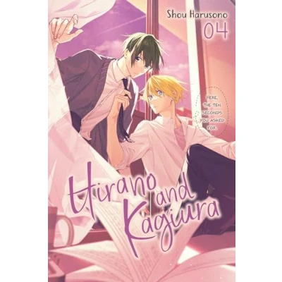 Abbildung von Hirano and Kagiura, Vol. 4 (manga) (HIRANO &amp; KAGIURA GN)