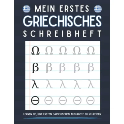 Abbildung von Mein erstes griechisches Schreibheft: Griechische Alphabete schreiben lernen, Schreibheft für Buchstaben, Buchstaben ... üben