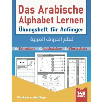 Abbildung von Das Arabische Alphabet Lernen Übungsheft für Anfänger: Arabisch buchstaben mit einfachen Übungen erlernen, Anfänger und Kinder