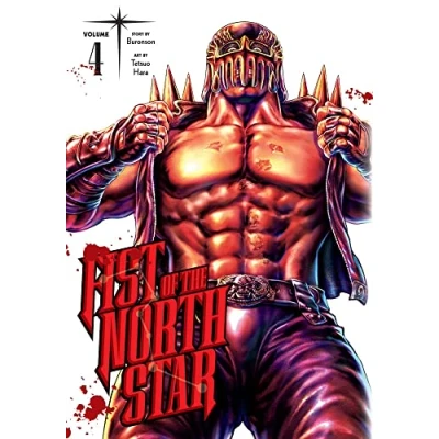 Abbildung von Fist OF THE NORTH Star, Vol. 4: Volume 4 (FIST STAR HC, Band 4)