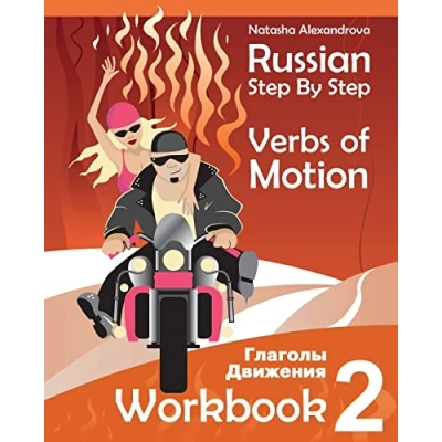Abbildung von Russian Step By Verbs of Motion: Workbook 2