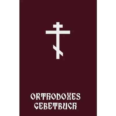 Abbildung von Orthodoxes Gebetbuch: Einführung in die Gebete des orthodoxen Glaubens