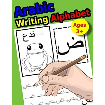 Abbildung von Arabic Writing Alphabet: Workbook Practice to Learn How Trace &amp; Write Alif Baa